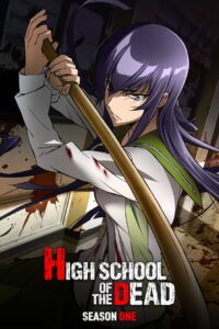 High School of the Dead: Season 1