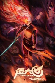 Scissor Seven: Season 4