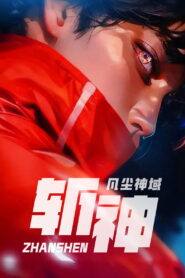 Slay the Gods: Season 1