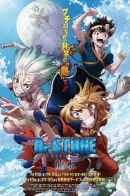 Dr Stone : RYUSUI Special Episode