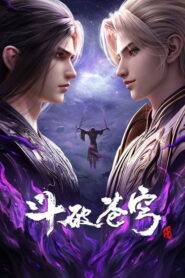 Battle Through The Heavens: Season 5