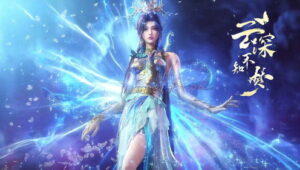 Eclipse of Illusion: 1×12