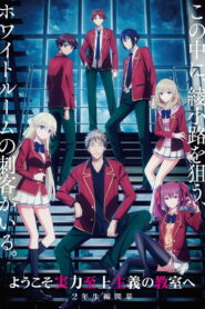 Classroom of the Elite: Season 4