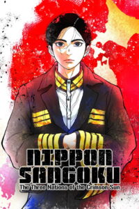 NIPPON SANGOKU: The Three Nations of the Crimson Sun: Season 1
