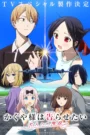 Kaguya-sama: Love Is War – The Stairway to Adulthood
